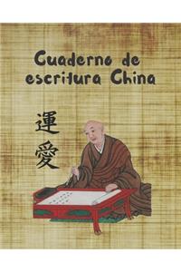 Cuaderno de Escritura China