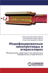 Modifitsirovannye Lipoproteidy I Ateroskleroz