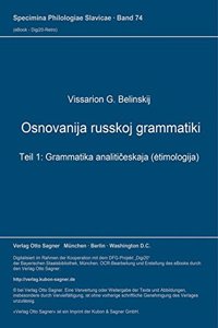 Osnovanija russkoj grammatiki