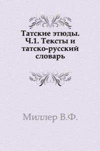 Tatskie etyudy