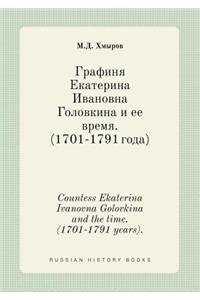 Countess Ekaterina Ivanovna Golovkina and the Time. (1701-1791 Years).