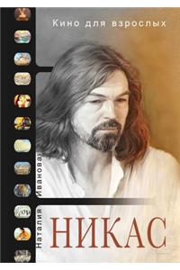 Кино для взрослых