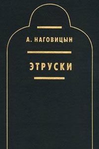race for riches, and some of the pits into which the runners fall, six lectures