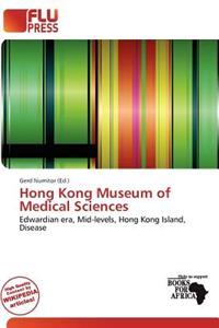Hong Kong Museum of Medical Sciences