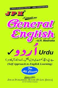 General English Urdu (For All Classes)