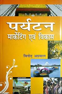 i;ZVu ekdsZfVax ,oa fodkl] 2012