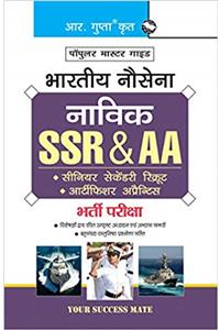Indian Navy: Sailors (SSR & AA) Recruitment Exam Guide