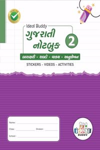 Gujarati Notebook-2