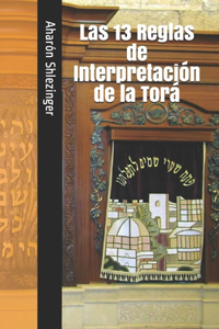 13 Reglas de Interpretación de la Torá