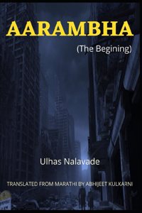 Aarambha (The Begining)