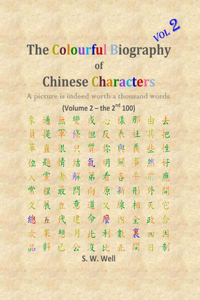 Colourful Biography of Chinese Characters, Volume 2