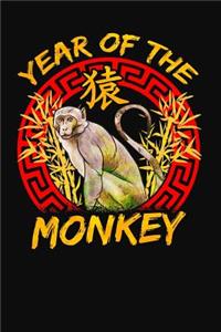 Chinese Zodiac Year of the Monkey Notebook