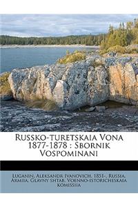 Russko-Turetskaia Vona 1877-1878