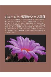 B Iy Roppa Gu N Liannosutabu Xiang Mu: Esutonia, Su Shen Zu, Noruu No J Ng Ji, Denm Ku J N Zh y L N, Finrandono J Ng Ji