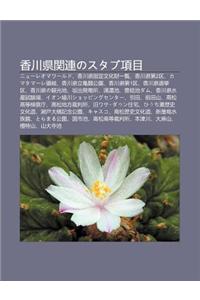 XI Ng Chu N Xian Gu N Liannosutabu Xiang Mu: NY Reomaw Rudo, XI Ng Chu N Xian Zh Ding Wen Hua Cai y L N, XI Ng Chu N Xian Di2q