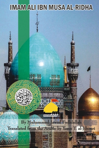 Imam Ali ibn Musa al-Ridha