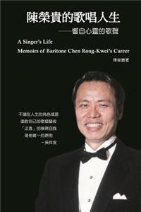 A Singer's Life - Memoirs of Baritone Chen Rong-Kwei's Career