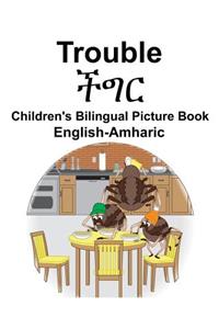 English-Amharic Trouble Children's Bilingual Picture Book