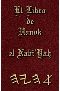 Libro de Hanok el Nabi'Yah