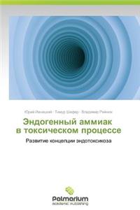 Endogennyy Ammiak V Toksicheskom Protsesse