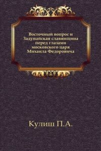 Zhurnal Ministerstva Narodnogo Prosvescheniya