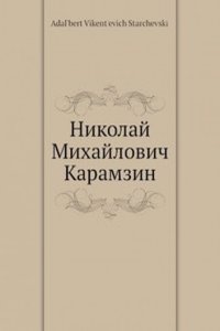 Nikolaj Mihajlovich Karamzin