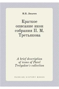 A brief description of icons of Pavel Tretyakov's collection