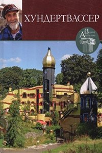 THE DIARY OF A MILLINER