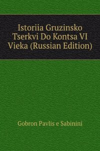 ISTORIIA GRUZINSKO TSERKVI DO KONTSA VI