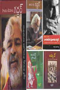Bharatha Desa Prajakavi Gaddar