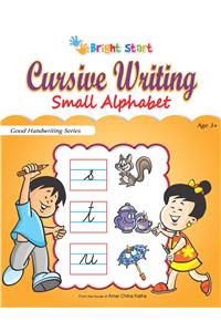 Cursive Writing - Small Alphabet