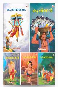 My First Mythology Tale