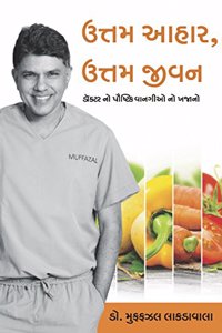 Uttam Aahaar Uttam Jeevan: The Eat Right Prescription