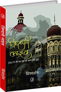 Zindagi Live