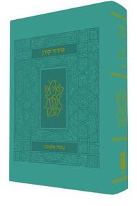 Koren Classic Siddur, Ashkenaz, Compact Flex, Turquoise