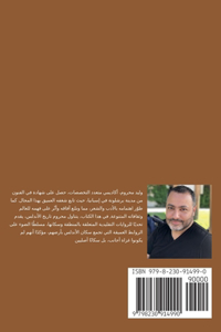 قيام المملكة الإسبانية على أنقاض الأندلس