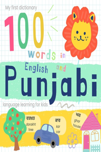 My First Dictionary 100 words in Punjabi and English, Punjabi Language Learning for Kids
