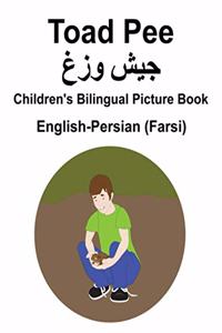 English-Persian (Farsi) Toad Pee/جیش وزغ Children's Bilingual Picture Book