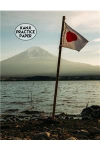 Kanji Practice Paper