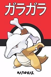 Marowak