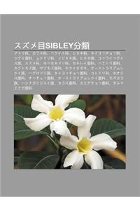 Suzume Musibley F N Lei