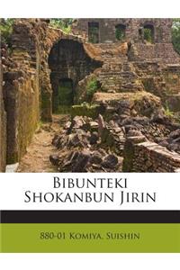 Bibunteki Shokanbun Jirin