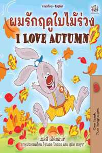 I Love Autumn (Thai English Bilingual Children's Book)