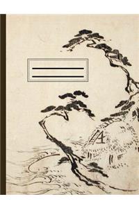 Ogata Korin Designer Notebook 3