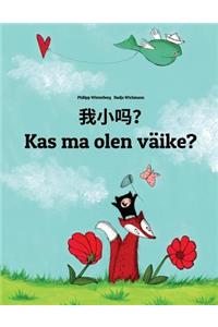 Wo xiao ma? Kas ma olen väike?