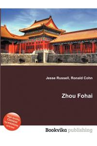 Zhou Fohai