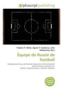 Equipe de Russie de Football