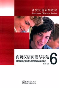 å•†è´¸æ±‰è¯­ç³»åˆ—æ•™æ��:å•†è´¸æ±‰è¯­é˜…è¯»ä¸Žè¡¨è¾¾6