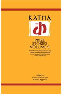 Katha Prize Stories