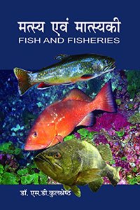 Fish And Fisheries : 2 Vol. Set